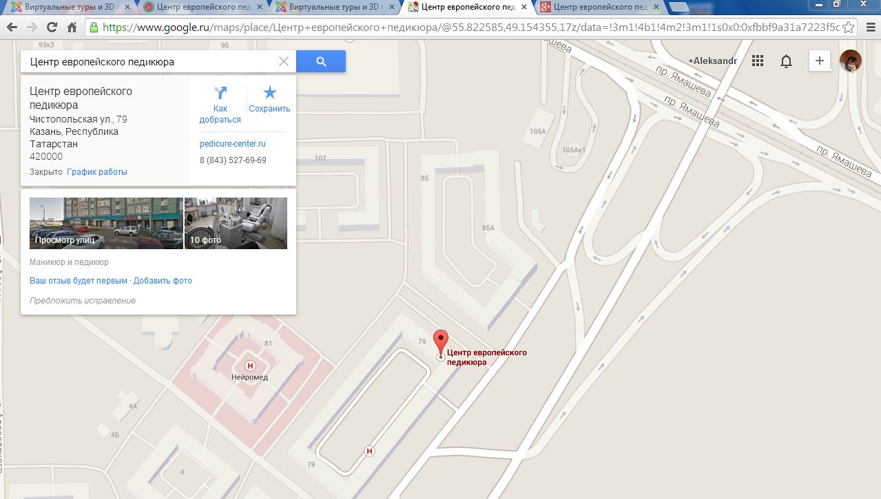 Центр европейского педикюра с правильным расположением маркера на карте Google