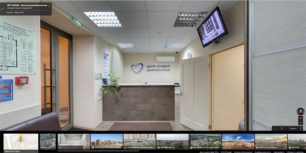 Виртуальная 3D экскурсия по медицинскому центру лучевой диагностики МРТ-Казань