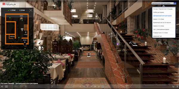 Ресторан Пашмир - виртуальный 3Д тур по ресторану