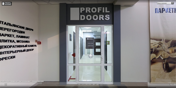 Магазин дверей Profil Doors - виртуальный 3Д тур по магазину